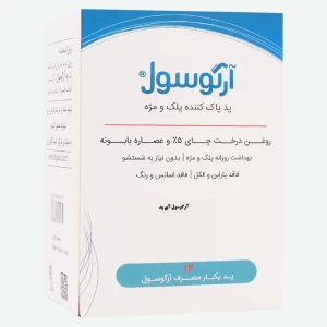 پد پاک کننده پلک و مژه آرگوسول 14 عدد